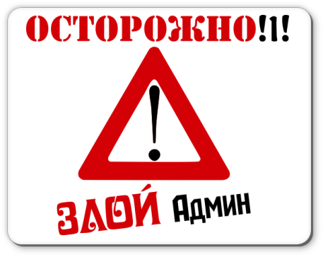 Начинайте думать Начинайте думать