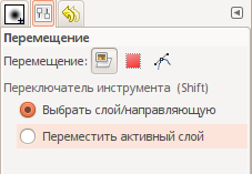 Превращаем GIMP в удобный редактор Превращаем GIMP в удобный редактор