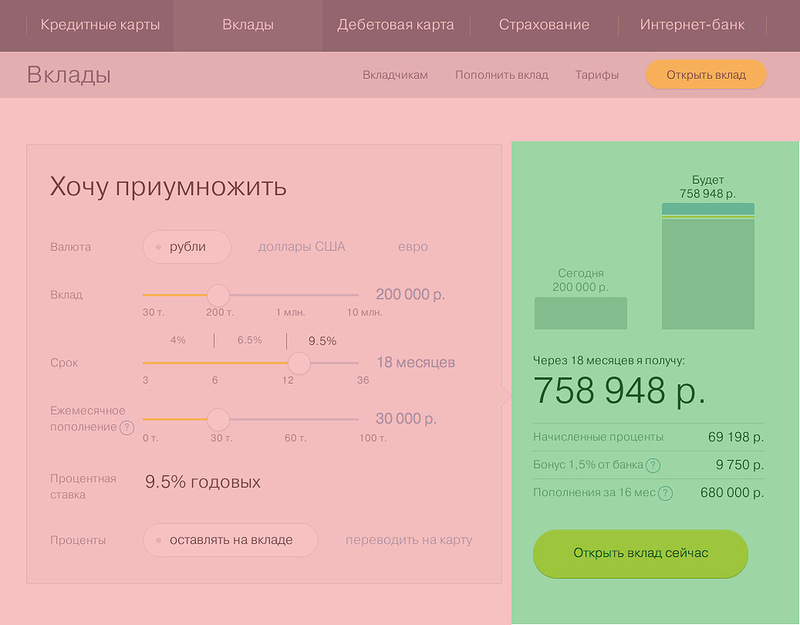 Полезная и служебная информация в интерфейсе