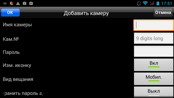 Домашнее видеонаблюдение «без осложнений»: обзор AdvoCam HappyCam