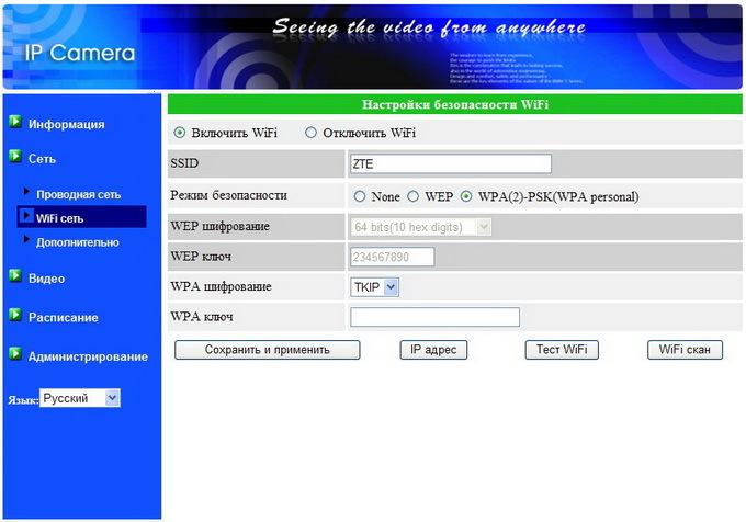 Домашнее видеонаблюдение «без осложнений»: обзор AdvoCam HappyCam Домашнее видеонаблюдение «без осложнений»: обзор AdvoCam HappyCam