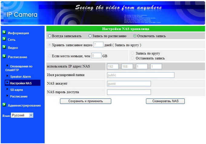 Домашнее видеонаблюдение «без осложнений»: обзор AdvoCam HappyCam Домашнее видеонаблюдение «без осложнений»: обзор AdvoCam HappyCam