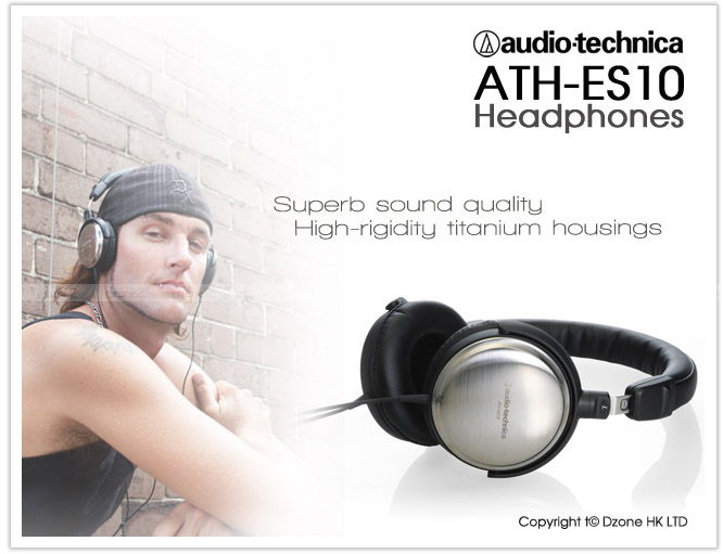 История компании Audio Technica image
