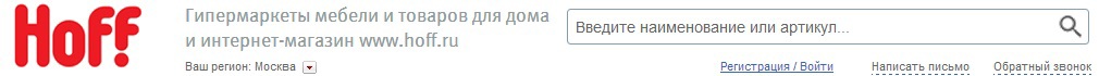 Как значительно повысить конверсию сайта с помощью крошечных фраз: Микрокопия. Часть 2