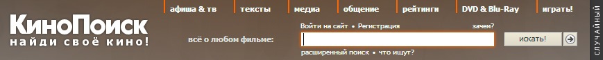 Как значительно повысить конверсию сайта с помощью крошечных фраз: Микрокопия. Часть 2