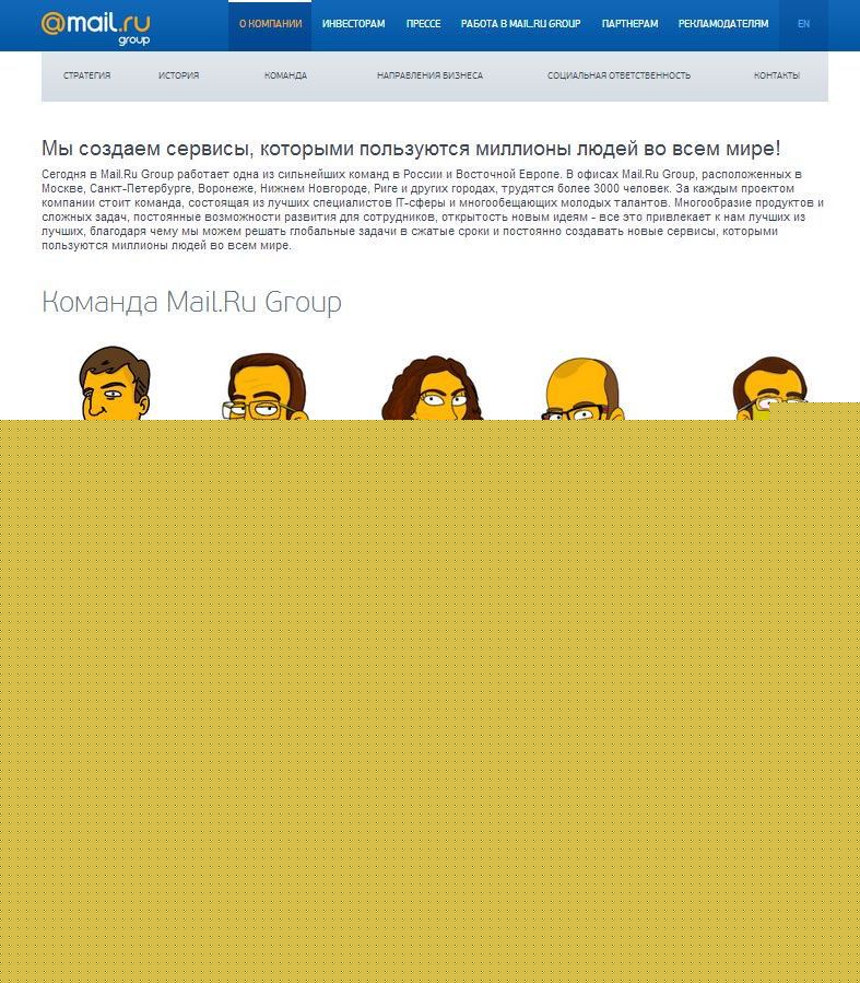 Подборка оригинальных PR кампаний для сайтов