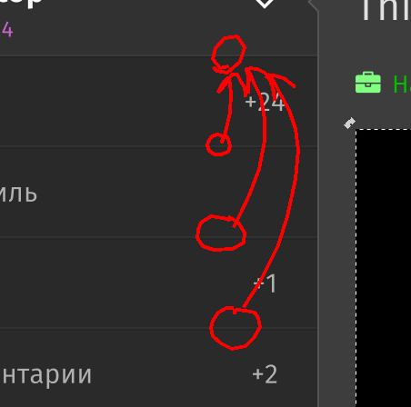 Веб дизайн, inkscape и все все все, часть 1