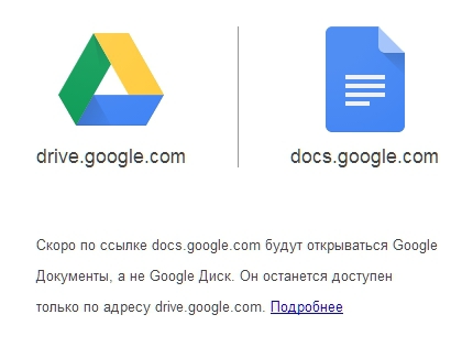 Google представил новую домашнюю страницу для Документов, Таблиц и Презентаций