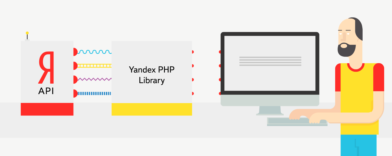 Открытая Yandex PHP Library для работы с API Яндекса