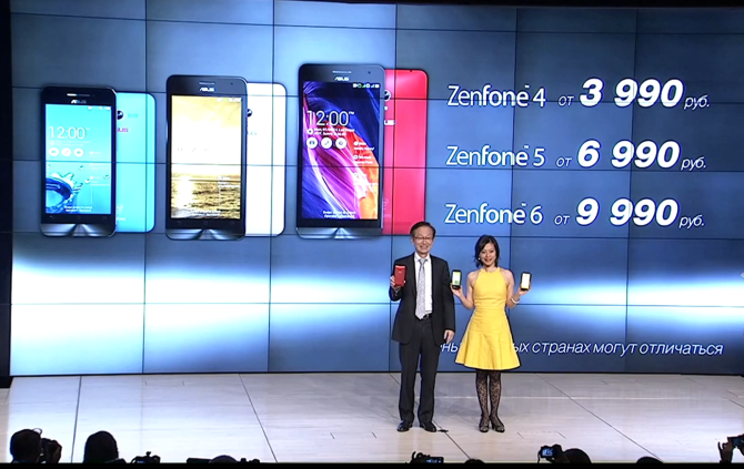 ASUS ZenFone 6