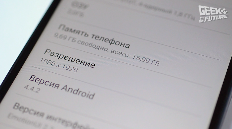 Huawei Ascend P7: протестировано на людях