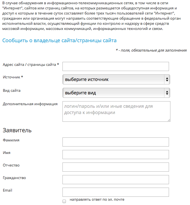 Открыта регистрация Официальных Блогеров™ в России