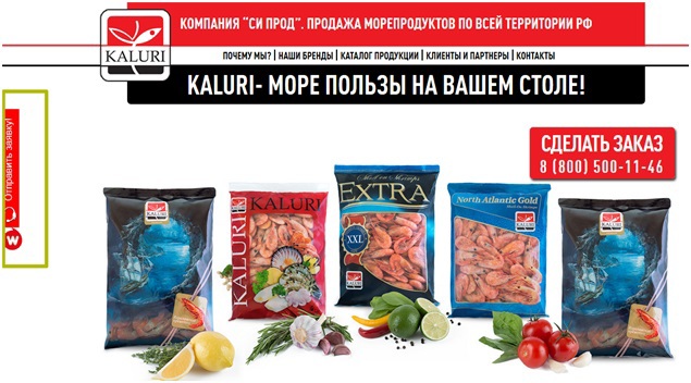 Повышение конверсии сайта: 5 способов избежать создания плохой микрокопии. Часть 1 Повышение конверсии сайта: 5 способов избежать создания плохой микрокопии. Часть 1