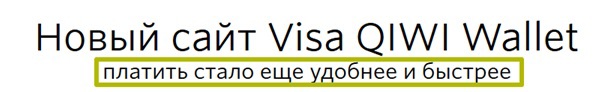 Повышение конверсии сайта: 5 способов избежать создания плохой микрокопии. Часть 1