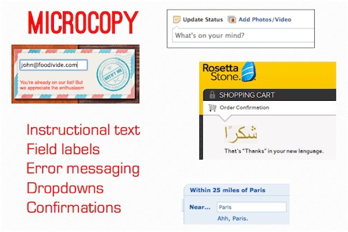 Повышение конверсии сайта: 5 способов избежать создания плохой микрокопии. Часть 1 Повышение конверсии сайта: 5 способов избежать создания плохой микрокопии. Часть 1
