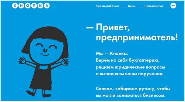 Повышение конверсии сайта: 5 способов избежать создания плохой микрокопии. Часть 1 Повышение конверсии сайта: 5 способов избежать создания плохой микрокопии. Часть 1