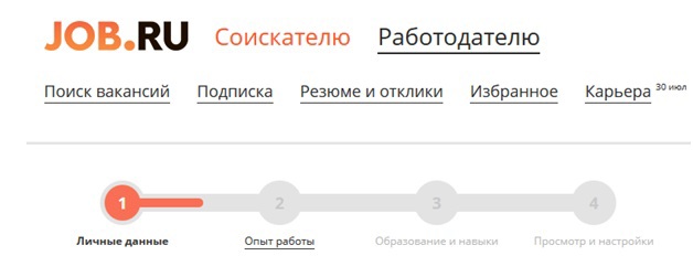 Повышение конверсии сайта: 5 способов избежать создания плохой микрокопии. Часть 1