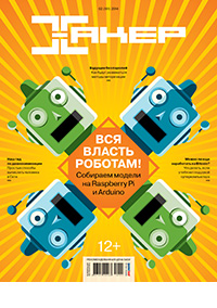 Альтернативные методы трассировки приложений Альтернативные методы трассировки приложений