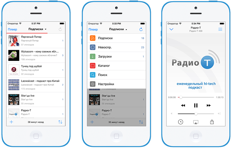 Jimcast — простой подкаст клиент для ios