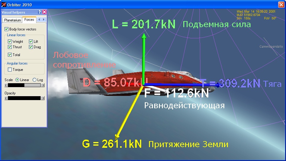 Полёт к Луне с посадкой на лунной базе