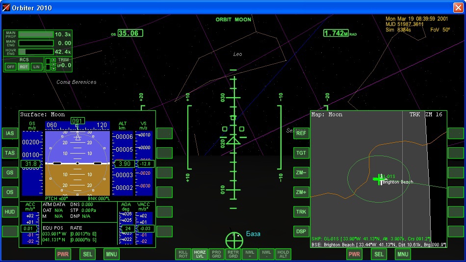 Полёт к Луне с посадкой на лунной базе