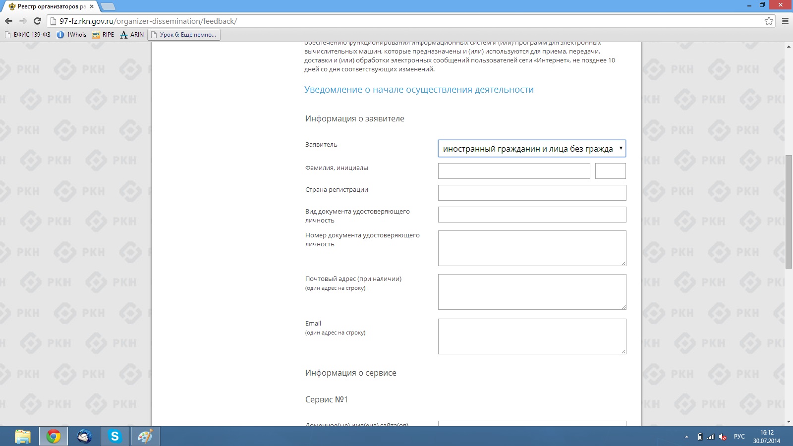 Роскомнадзор и закон о блогерах: «В деталях вместе с отраслью разберемся на ходу» Роскомнадзор и закон о блогерах: «В деталях вместе с отраслью разберемся на ходу»