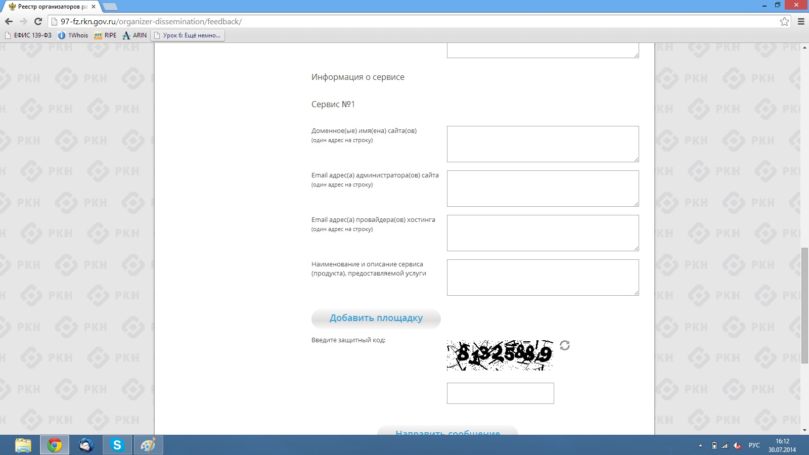 Роскомнадзор и закон о блогерах: «В деталях вместе с отраслью разберемся на ходу» Роскомнадзор и закон о блогерах: «В деталях вместе с отраслью разберемся на ходу»