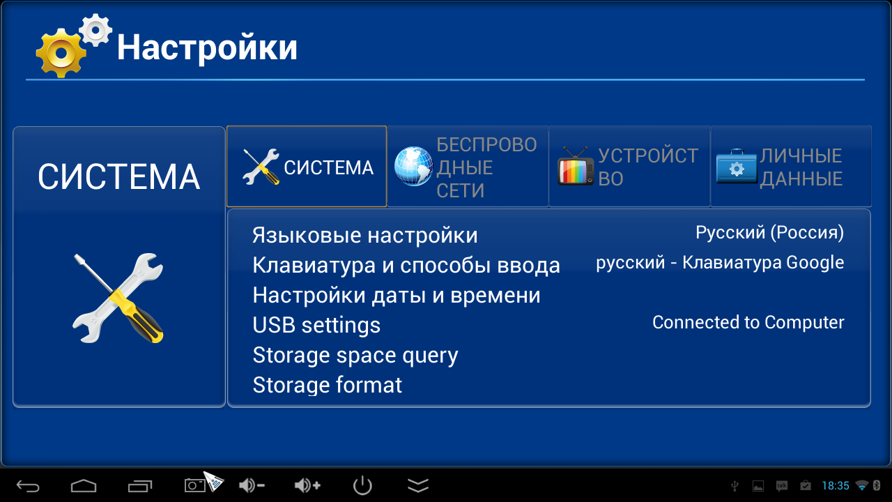 MK809IV Android Mini PC: старое железо на новый лад или работа над ошибками MK809IV Android Mini PC: старое железо на новый лад или работа над ошибками