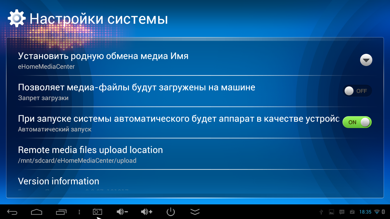 MK809IV Android Mini PC: старое железо на новый лад или работа над ошибками MK809IV Android Mini PC: старое железо на новый лад или работа над ошибками
