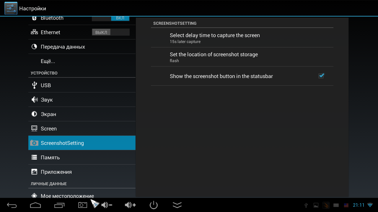 MK809IV Android Mini PC: старое железо на новый лад или работа над ошибками MK809IV Android Mini PC: старое железо на новый лад или работа над ошибками
