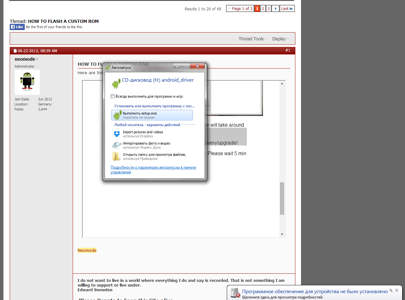 MK809IV Android Mini PC: старое железо на новый лад или работа над ошибками MK809IV Android Mini PC: старое железо на новый лад или работа над ошибками