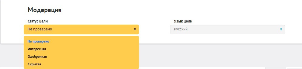 Эволюция списка рекомендаций в SmartProgress Эволюция списка рекомендаций в SmartProgress