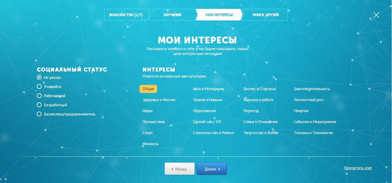 Эволюция списка рекомендаций в SmartProgress