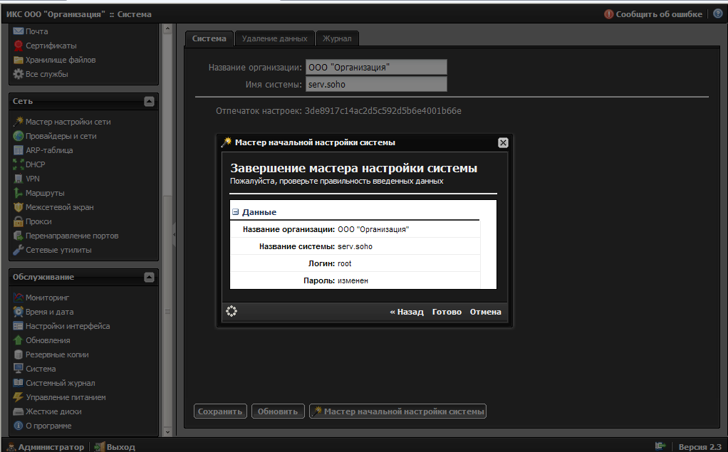 Знакомьтесь! Eric The Epic Elephant image