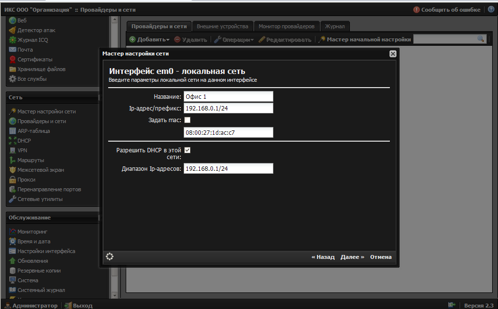 Знакомьтесь! Eric The Epic Elephant image