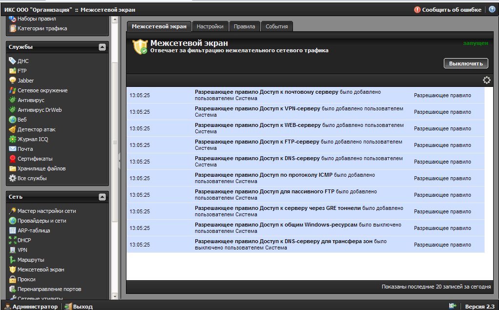 Знакомьтесь! Eric The Epic Elephant image