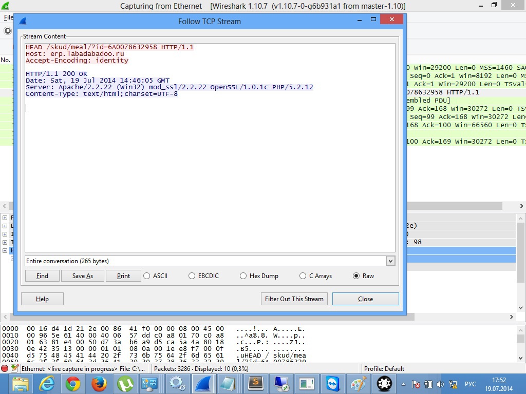 Как не остаться голодным или безлимитный проход в столовую Как не остаться голодным или безлимитный проход в столовую
