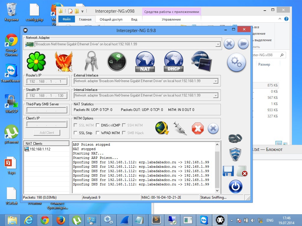 Как не остаться голодным или безлимитный проход в столовую Как не остаться голодным или безлимитный проход в столовую