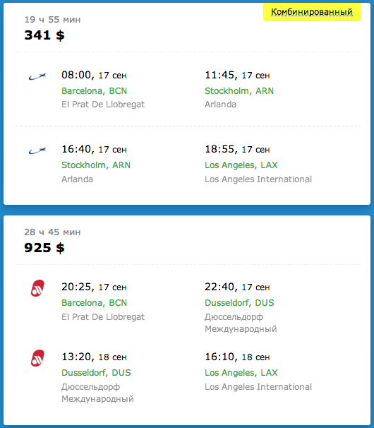 readyto.travel — как сэкономить 30% и более при покупке авиабилетов readyto.travel — как сэкономить 30% и более при покупке авиабилетов