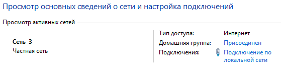 Восстановление данных из внутренней памяти на Android для чайников