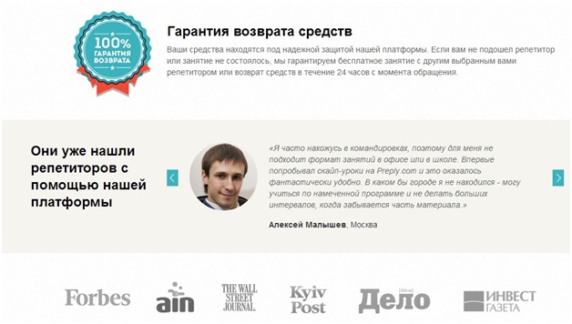 10 способов увеличить конверсию, используя психологические приемы. Часть 1 10 способов увеличить конверсию, используя психологические приемы. Часть 1