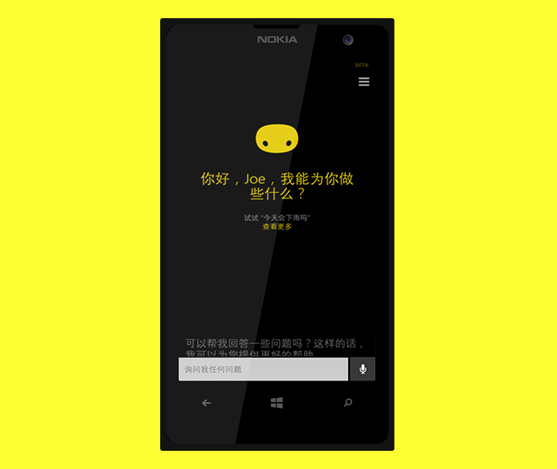 Обновление для Windows Phone 8.1: улучшенные папки, новые функции и многое другое Обновление для Windows Phone 8.1: улучшенные папки, новые функции и многое другое