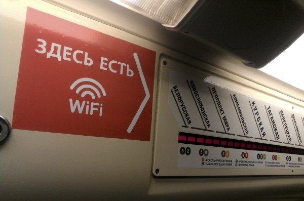 Wi fi по паспорту. Опровержение!