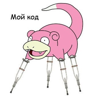 Как я играл в банк Как я играл в банк
