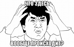 Математика, ШТА?!!1 Математика, ШТА?!!1