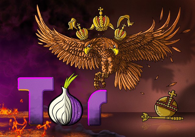 Атаки шейпинга в сетях low latency или почему Tor не спасает от спецслужб