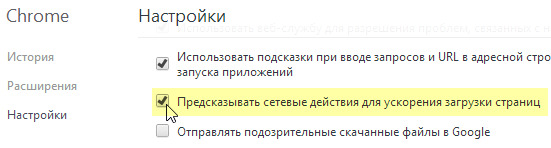 Используете test.php на своем сайте и Google Chrome?