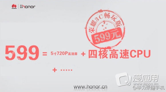 Huawei готовит к выпуску смартфон Honor 3C Play