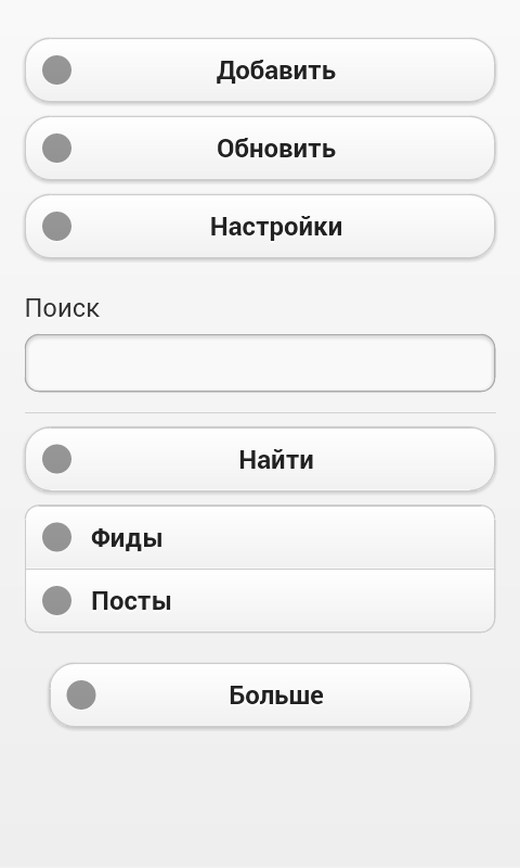 Автоматическое скрытие адресной строки «как в хроме»