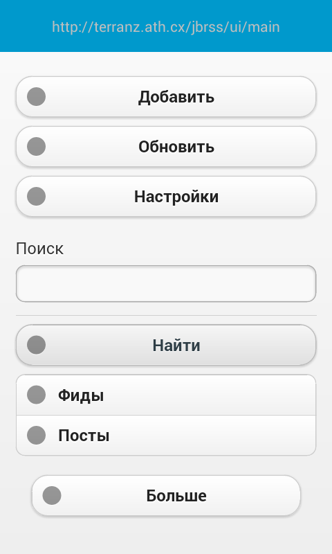 Автоматическое скрытие адресной строки «как в хроме»